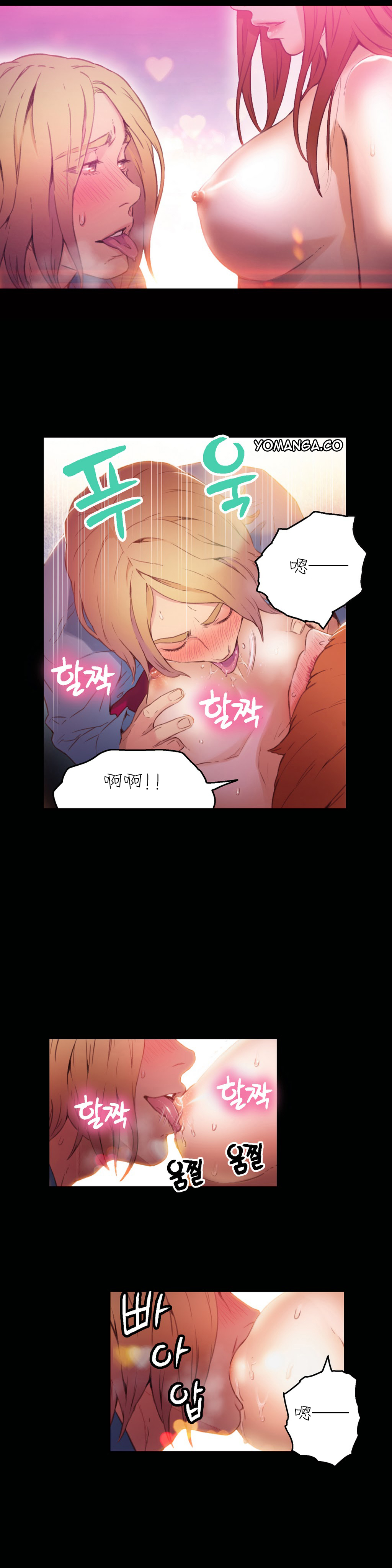 [Park Hyeongjun] Sweet Guy Ch.22-30 (Chinese) page 43 full