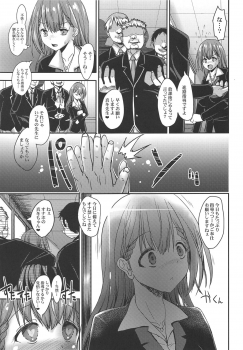 [BABYBED (SAS)] Mafuyu Sensei to Saimin Shidou (Bokutachi wa Benkyou ga Dekinai) [2020-03] - page 4