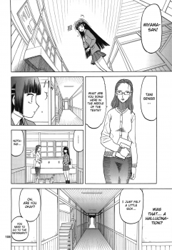 [Wakuwaku Doubutsuen (Tennouji Kitsune)] blue snow blue Soushuuhen 4 scene.12 [English] {Mant} - page 25