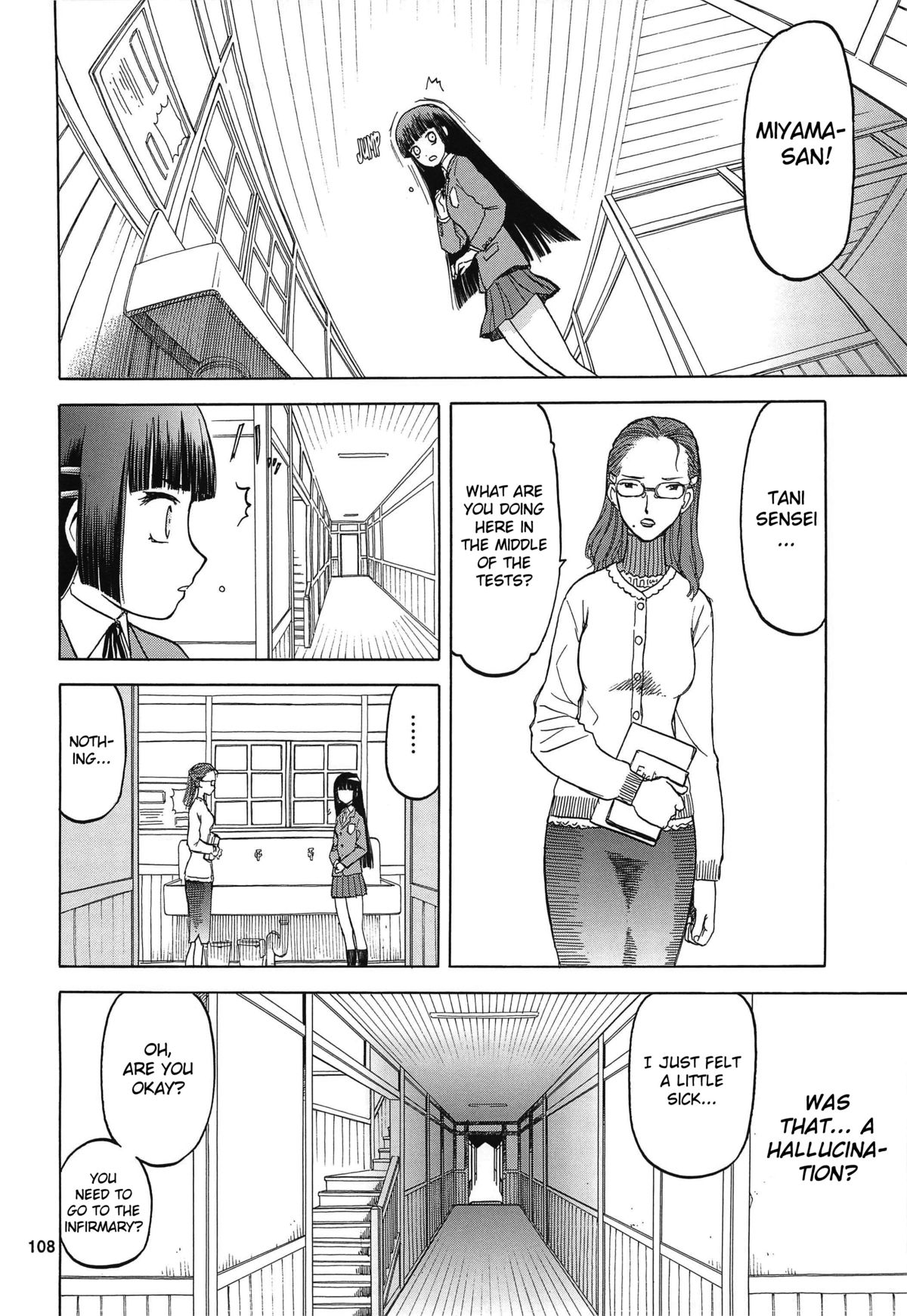 [Wakuwaku Doubutsuen (Tennouji Kitsune)] blue snow blue Soushuuhen 4 scene.12 [English] {Mant} page 25 full