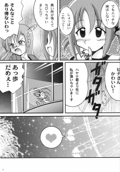 (C73) [Studio TAMO (Daikyojin)] Kanransha (Hayate no Gotoku!) - page 7
