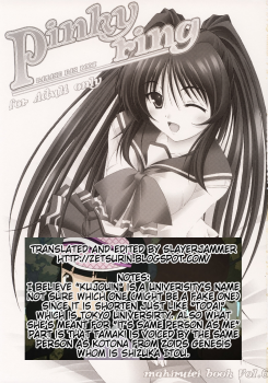 (C68) [Mahirutei (Izumi Mahiru)] Pinky Ring (ToHeart 2) [English] - page 2