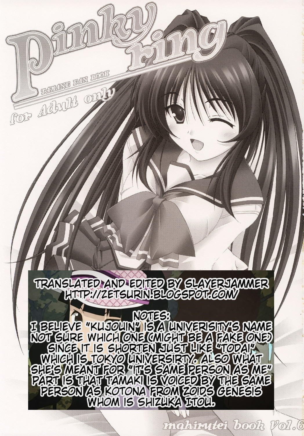 (C68) [Mahirutei (Izumi Mahiru)] Pinky Ring (ToHeart 2) [English] page 2 full