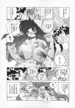 [Hariken Hanna] Sanshimai H Monogatari 2 - page 20