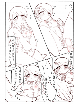 [50H VIS21] Hajimete wo Dakishimete (THE IDOLM@STER CINDERELLA GIRLS) [Digital] - page 23