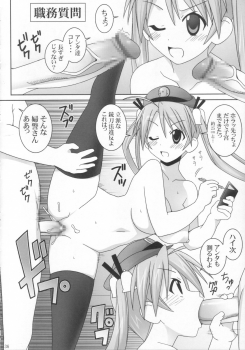 (C72) [GUST (Gust-san)] Sai-Min (Mahou Sensei Negima!) - page 36