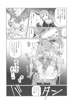 [Inudamashi (Akainu Pochi)] Sora no Soko Nio no Baai (Granblue Fantasy) - page 30