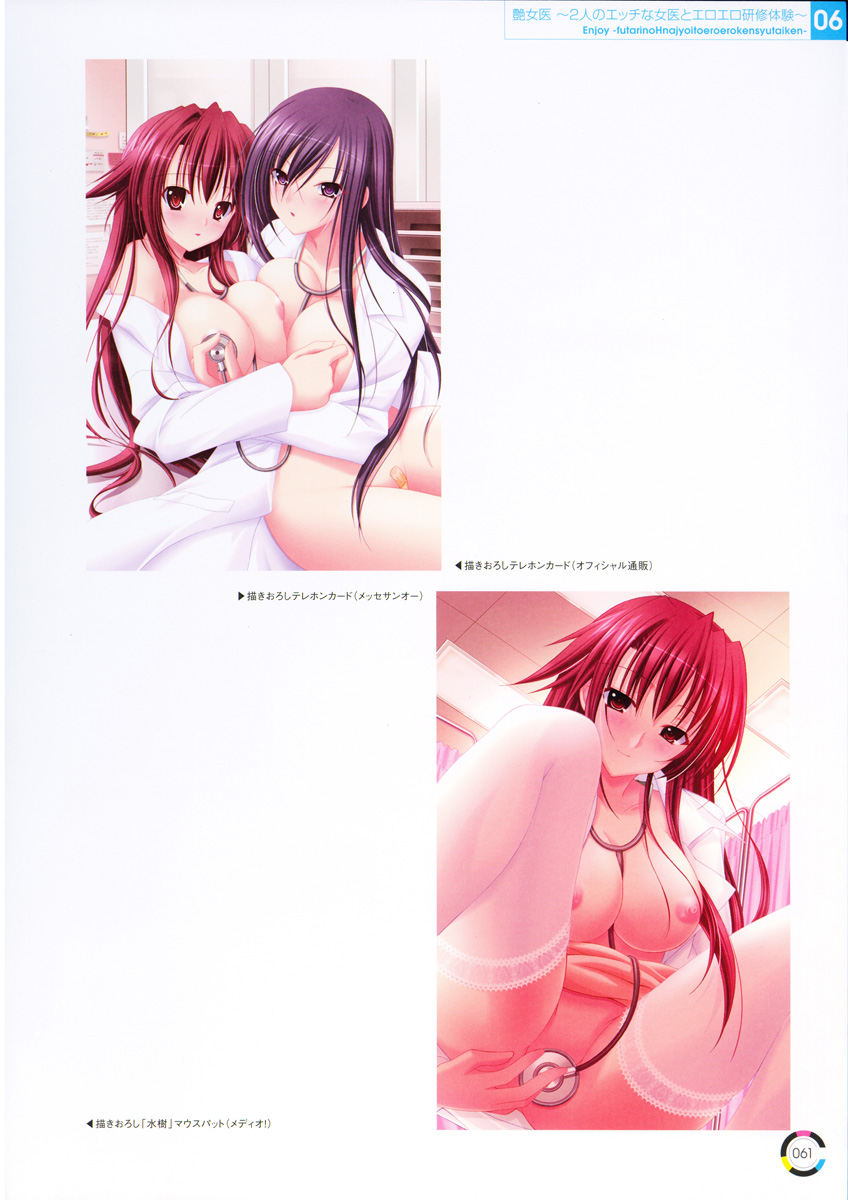 [choco chip] choco chip Artworks - chocolate cube page 67 full