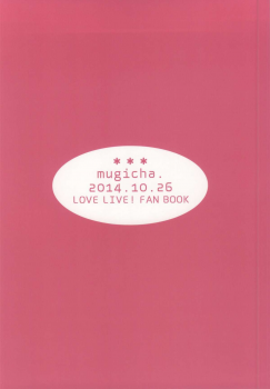 (SC65) [mugicha. (Hatomugi)] maid Rin cafe (Love Live!) - page 24