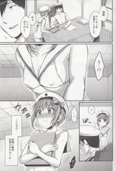 (C91) [Proom (Pei)] Shin Ninmu! Hisho-kan o Mizugi Mode ni Seyo! (Kantai Collection -KanColle-) - page 6