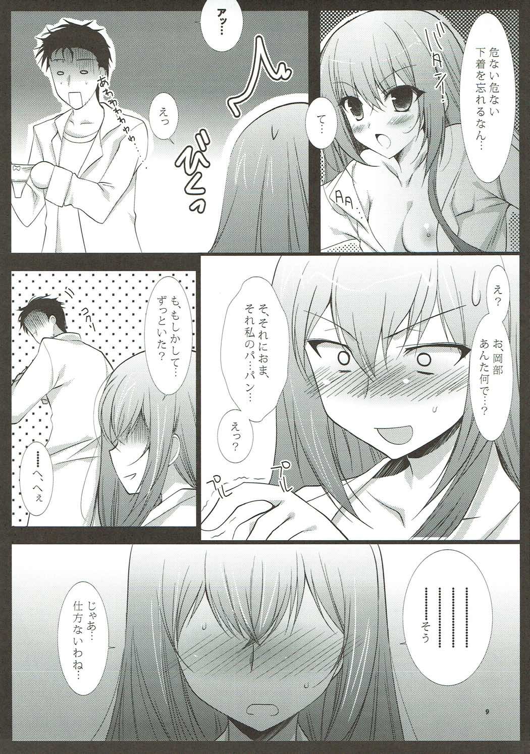 (C78) [Ninokoya (Ninoko)] Ore no Joshu no Dere ga Uchouten de Todomaru Koto o Shiranai (Steins;Gate) page 8 full