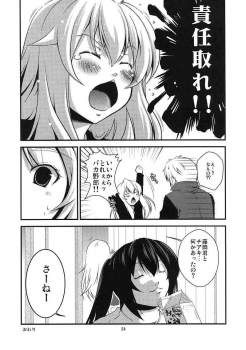 (C73) [Musou Canvas(Kouji)] Chiaki kana? Okawari (Minami-ke) - page 24