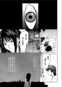 [Sato shou] Imouto no naka  wa 2LDK (COMIC KURiBERON 2019-07 Vol.81)  [Chinese] [沒有漢化] - page 6