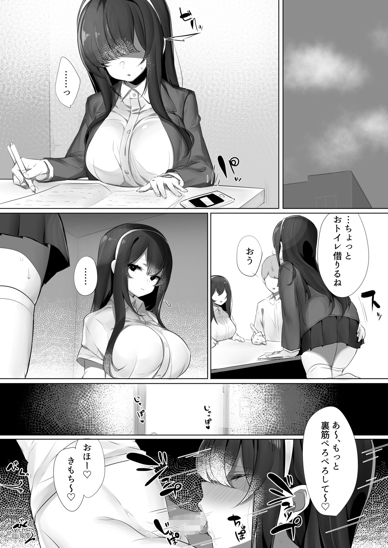 [Ofuton de Suyaa (Mitsudoue)] Haru-kun to Odosare Futago [Digital] page 17 full