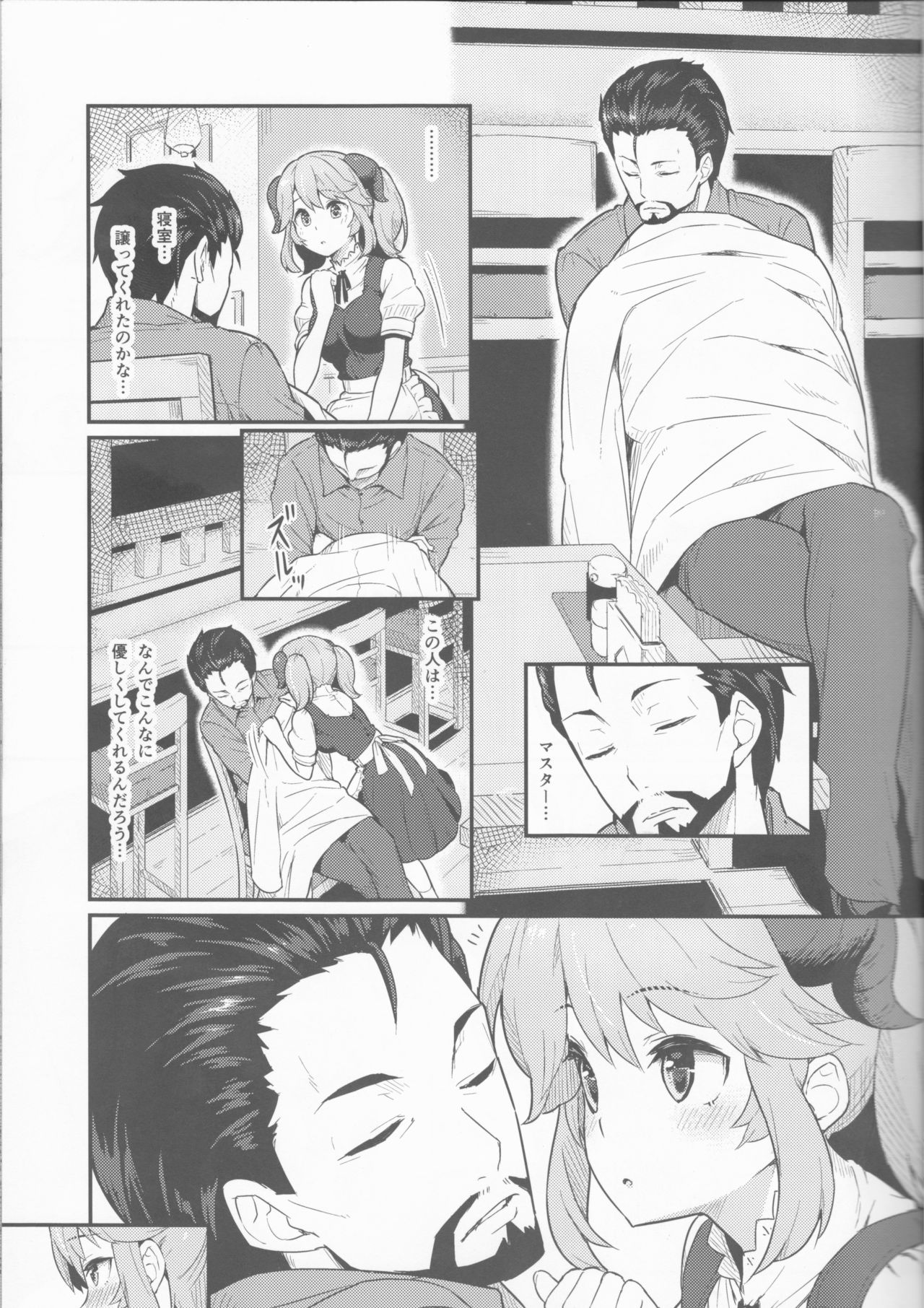 (C93) [Pirokobo (Piro)] Toaru Doyou no Hi (Isekai Shokudou) page 4 full
