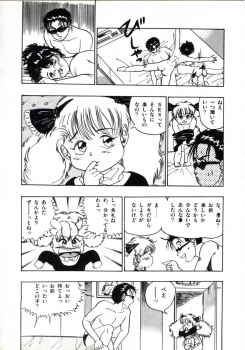 [Makura Maina] Anoko ga Dokin-chan - page 35