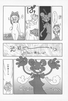 (CR25) [Nekketsu Kouenji Housoukyoku, KENIX (Katori Youichi, Ninnin!)] Doremi Fa So La Si Do (Ojamajo Doremi) - page 8