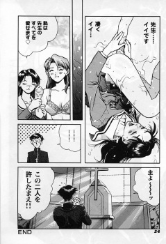 [Nagareboshi Kai] Tenshi no Seitai | Angel Life - page 27