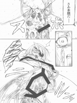 [AXZ (Shinobu Akira)] Angel's stroke 57 Infinite Laura! (IS <Infinite Stratos>) - page 19