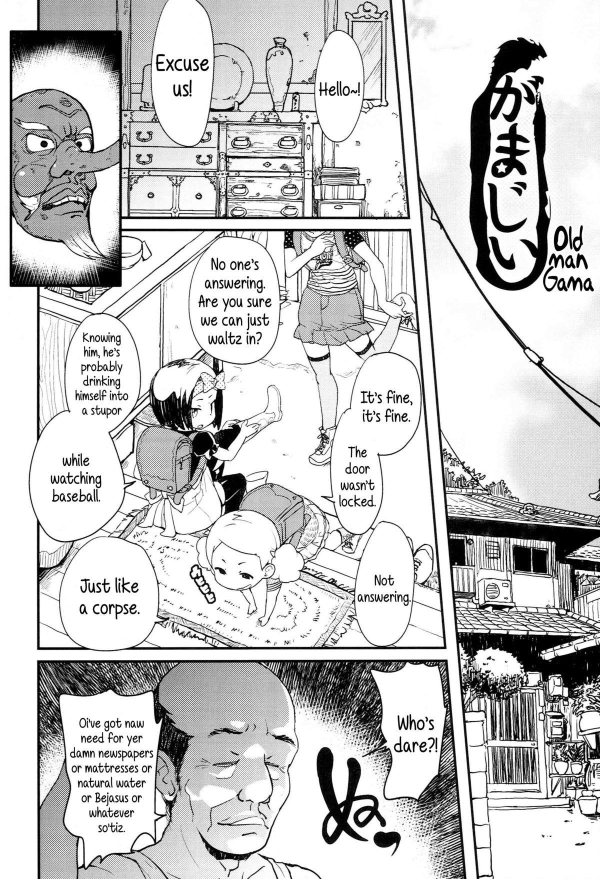 [Ookami Uo] Kojin Satsuei JSJC Totte Mita | I Tried To Get JS & JC On Camera [English] {5 a.m.} page 38 full