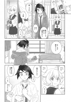(C95) [Yamaguchirou (Yamaguchi Shinji)] Mixta Sexualis -Hayaku Otona ni Naritakute- (Mobile Suit Gundam Tekketsu no Orphans) - page 9