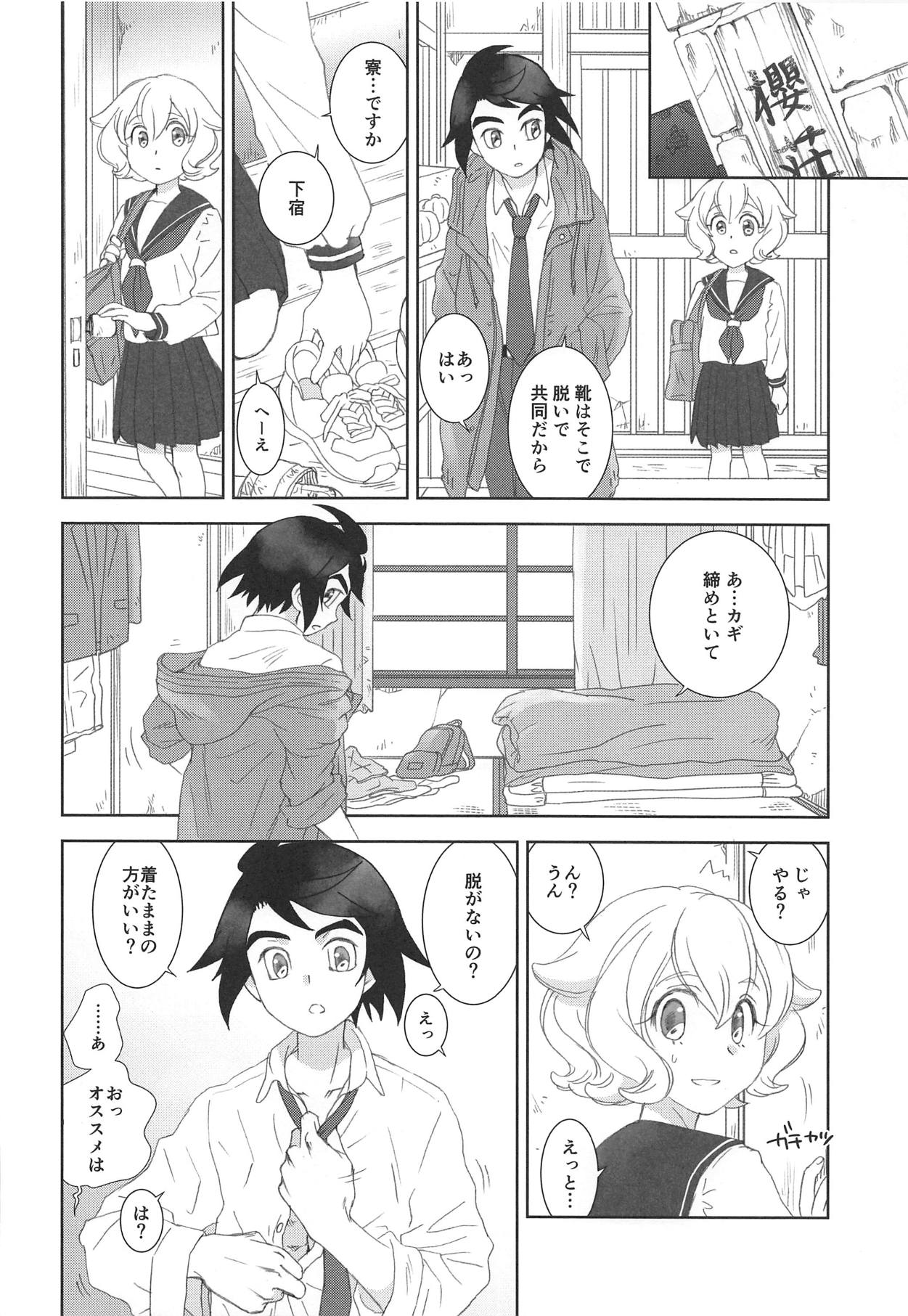 (C95) [Yamaguchirou (Yamaguchi Shinji)] Mixta Sexualis -Hayaku Otona ni Naritakute- (Mobile Suit Gundam Tekketsu no Orphans) page 9 full