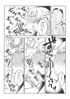 (C91) [FLAT (Yukyu Ponzu)] Rika, Motto Otona ni Shiteageyou (THE IDOLM@STER CINDERELLA GIRLS) - page 5