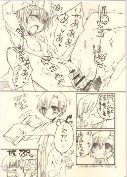 (C73) [Zero=Mono (Akuta Rinko)] Tennen Rookie to Fukubuchou no Ikenai Jouji 3 (Ouran High School Host Club) - page 22