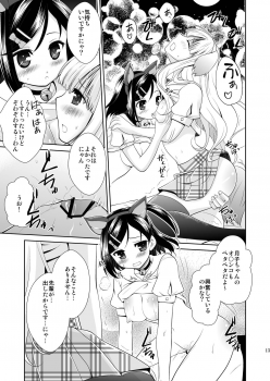(C84) [inspi. (Izumi Rin)] Tsuki-nyan to Azu-wan (Hentai Ouji to Warawanai Neko.) - page 12