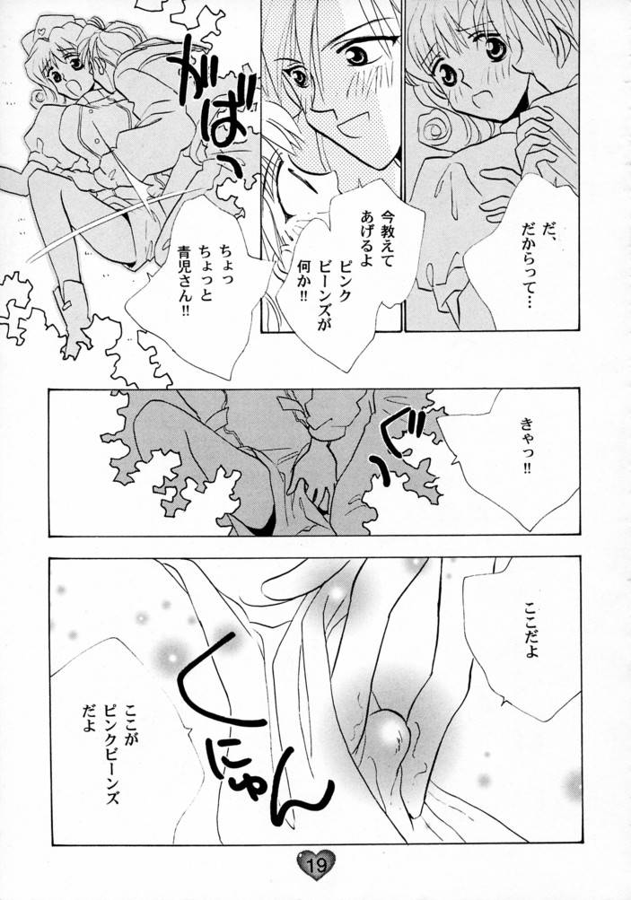 (CR21) [Rocket Kyoudai (Various)] HONEY FLASH (Cutey Honey, Mega Man) page 18 full