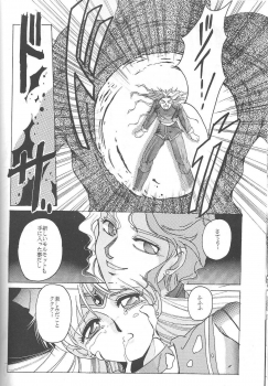 (C46) [Jiyuugaoka Shoutengai (Hiraki Naori)] Minako (Bishoujo Senshi Sailor Moon) - page 25