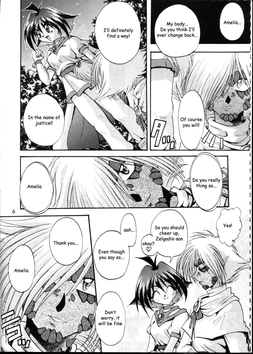 (C57) [Double Branch (Kohitsuji, Mimikaki)] KUJIKENAIKARA! (Slayers) [English] {Kizlan} page 5 full