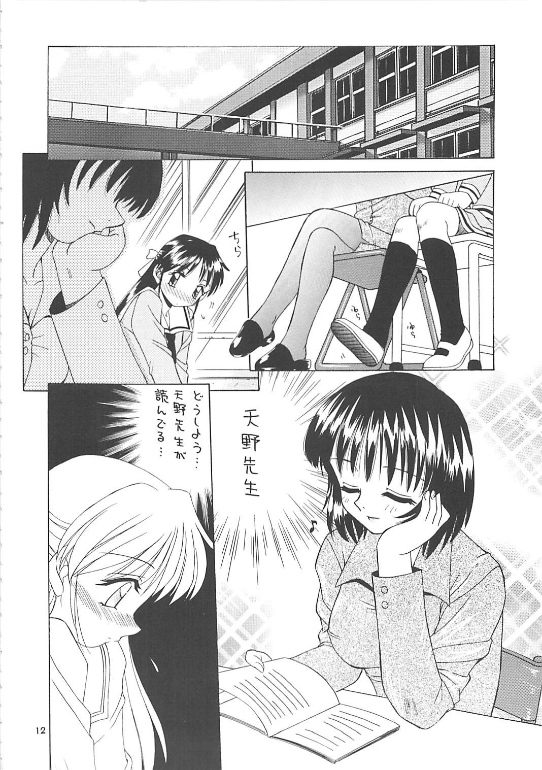 (C61) (同人誌) [京葉津田沼塾] 隷嬢志願6 page 11 full