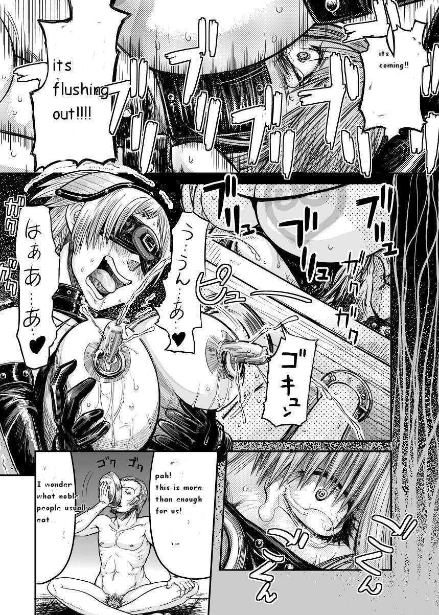 [MaruMaru Arumajiro] Immoral Darkness ~Inrou~ - Side Story - [English] page 11 full