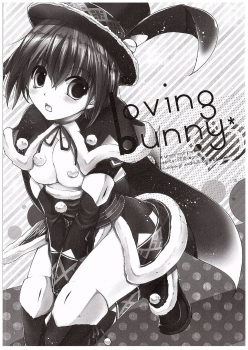 (COMIC1☆10) [Eccentric Girl (Asagiri Rira)] Loving Bunny (Monster Hunter Generations) - page 2