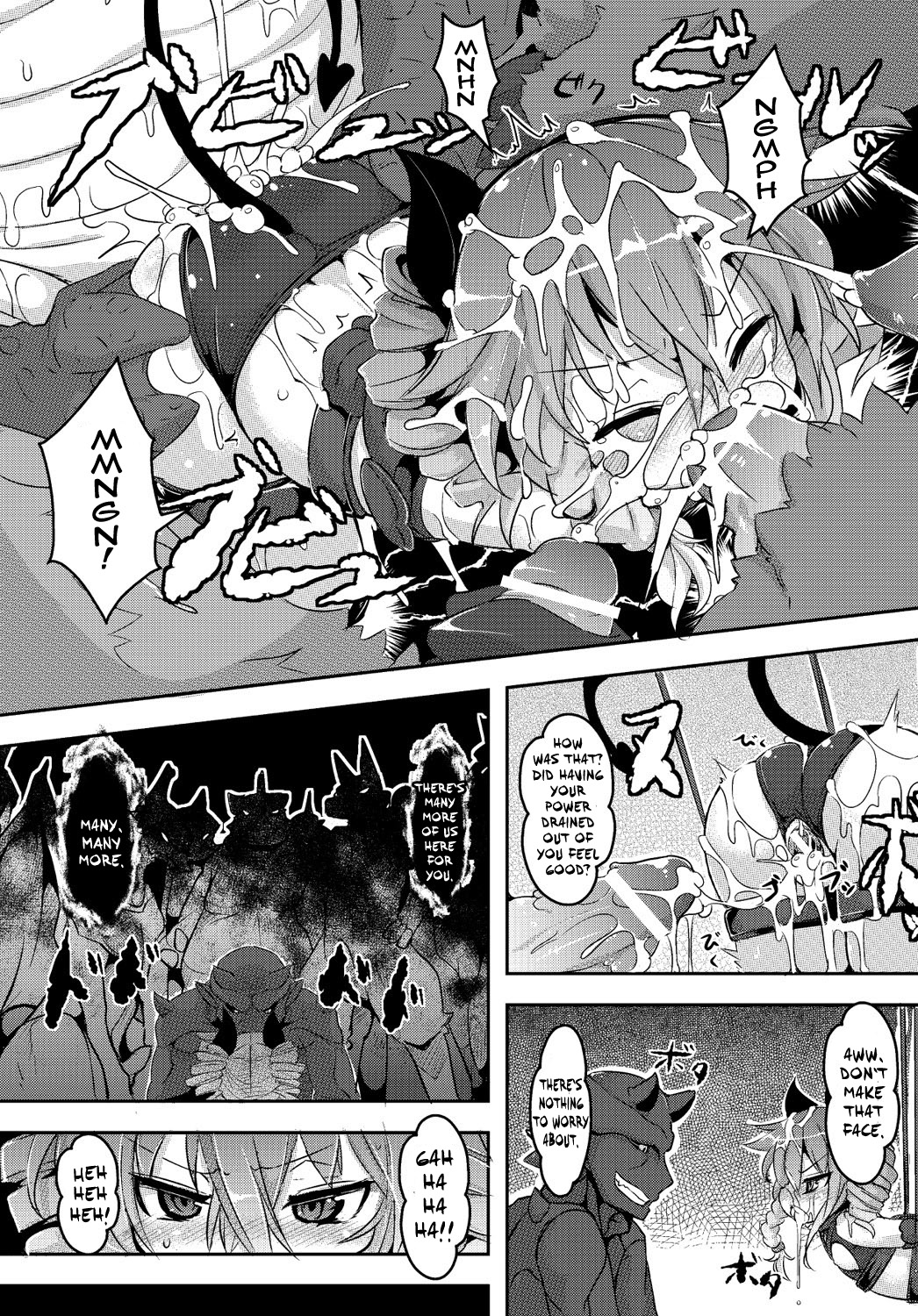 [ro] Maoujou Vania | Demon Queen Vania (COMIC PLUM DX 13) [English] {thetsuuyaku} [Digital] page 13 full