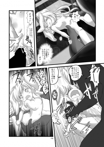 [Yakouyousei (Mizuki Yuu)] Alycetie II (Original) - page 16