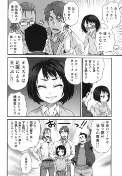 [Studio Tar (Kyouichirou)] Erika no ChupaChupa Quest!! (Sakura Quest) [Digital] - page 10