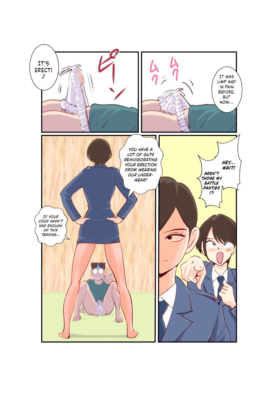 [Pecan (Makunouchi)] Chingeri Police [English] {Hennojin} page 9 full