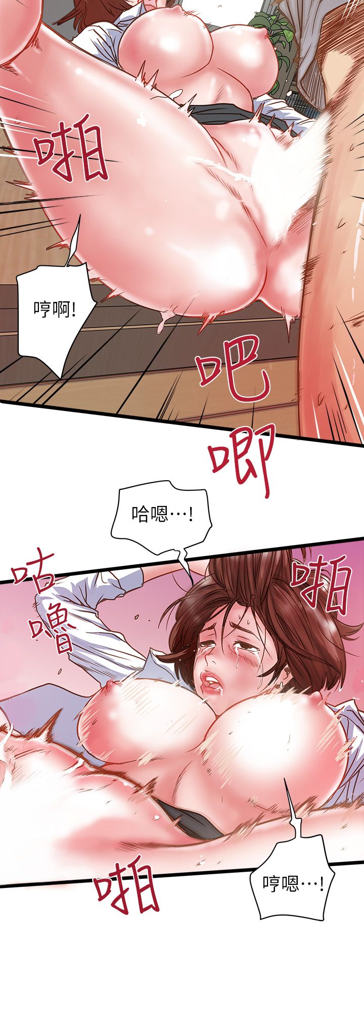 中文韩漫 下女 初希 ch.1 [chinese] page 39 full