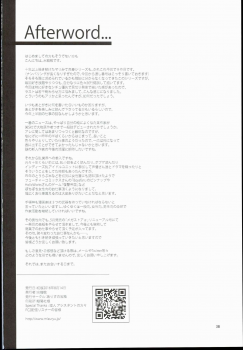 (C90) [Alice no Takarabako (Mizuryu Kei)] Maria-sama ga Miteru Baishun IX (Maria-sama ga Miteru) - page 38