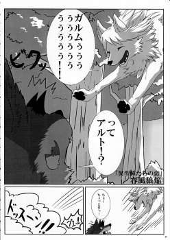 (Kansai! Kemoket 3) [KTQ48 (Various)] KTQ 7 - page 30