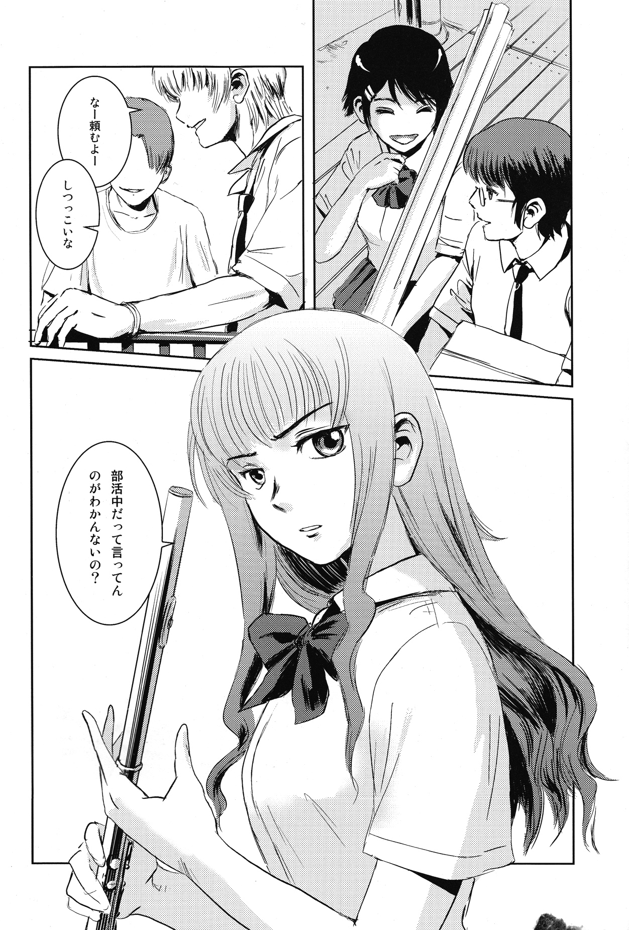 (C84) [Mashira Dou (Mashiraga Aki)] Matsuri Zenpen page 3 full