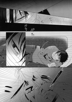 (Setsuna no Chikai 2) [jelly (Kawano Mimi)] Yume no Owari wa Akegata ni (Satsuriku no Tenshi) - page 6