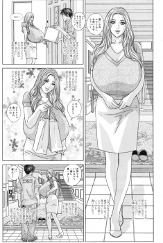 [Nishimaki Tohru] Double Titillation Ch.11-20 - page 23