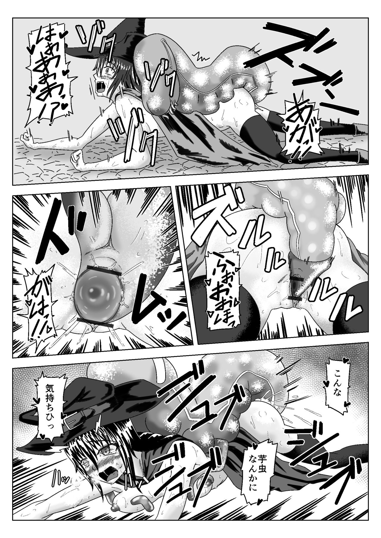 [Daido Syoten (Daido Syoji)] Witch Worm Tamago Umitsuke Sanran Mono [Digital] page 7 full