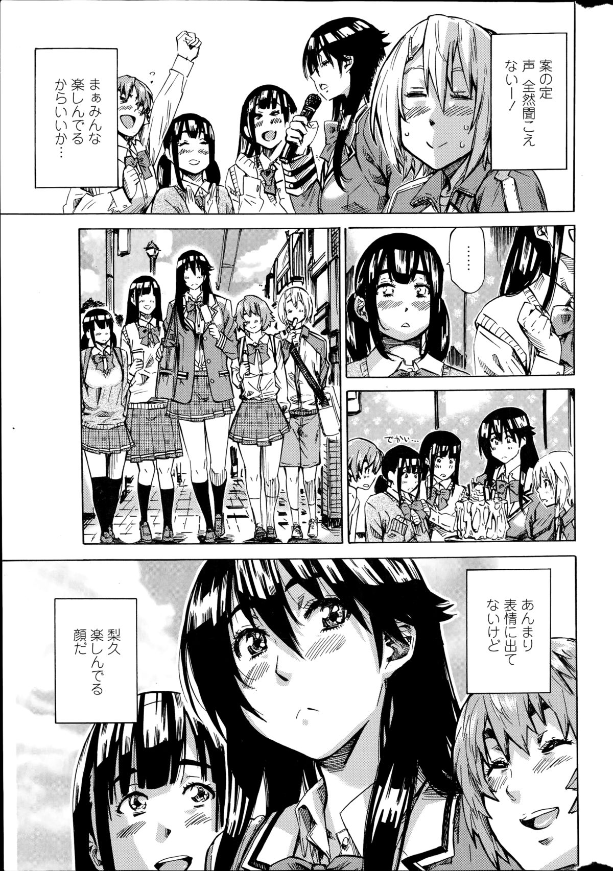 [MARUTA] Yuri Suki Kanojo wa Yuri Kanojo ga Dekinai Ch.1-3 page 45 full