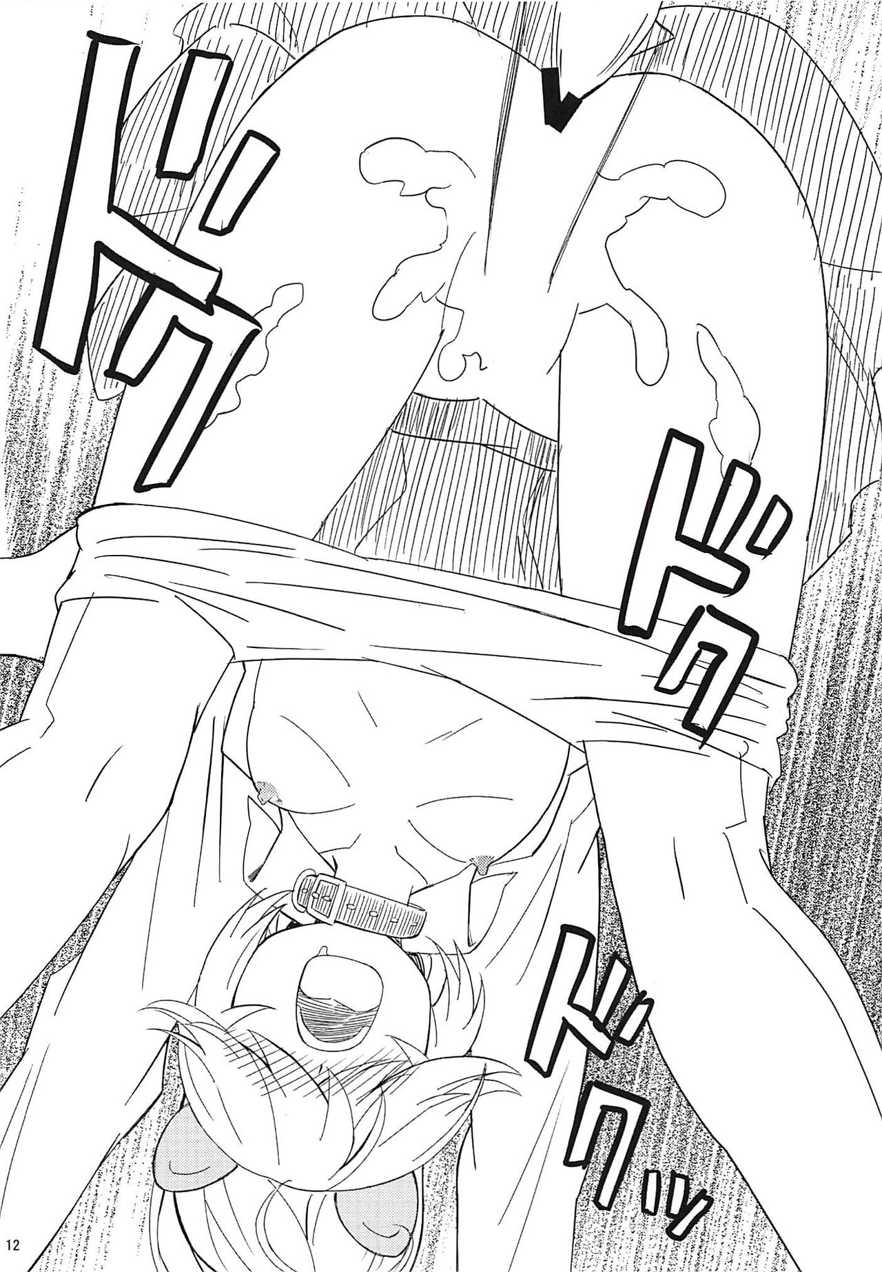 (C94) [Trigger Happy (Satsuki Harunobu)] Wanko Play Hamanami-san (Kantai Collection -KanColle-) page 11 full