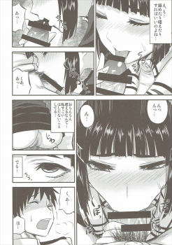 (C91) [Can Do Now! (Minarai Zouhyou)] Myoukou-san wa Subete ga Miryoku (Kantai Collection -KanColle-) - page 9