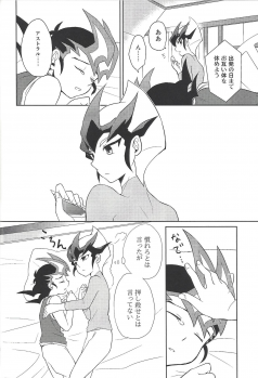 (Sennan Battle Phase 13) [G-da (kyugen)] 384400 Km-saki no hana o taoru (Yu-Gi-Oh! ZEXAL) - page 29